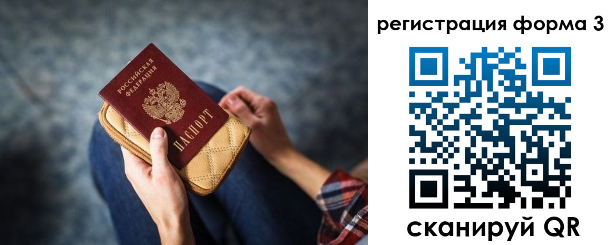 пропишу в квартире в Гремячинске