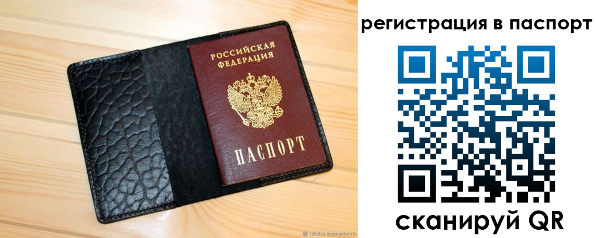 регистрация для дет. сада в Гремячинске