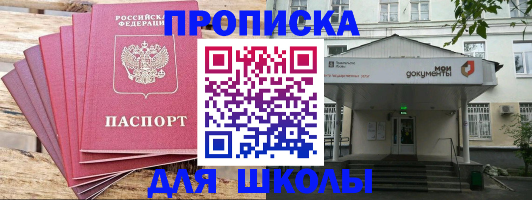временная регистрация поиск в Гремячинске
