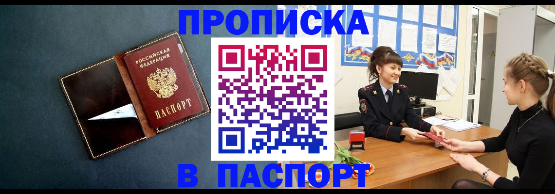 форма 3 в Гремячинске